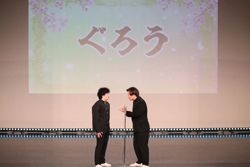 出典: FANY マガジン