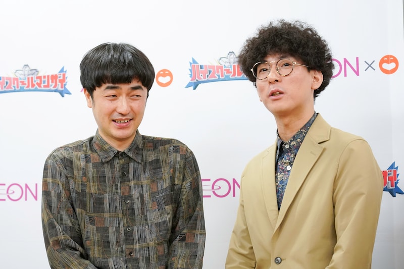 出典: FANY マガジン