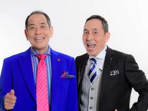 【速報】『第61回上方漫才大賞』はザ・ぼんち! 奨励賞は金属バット、新人賞はぐろうに決定