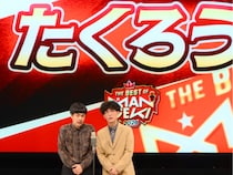 たくろう、エバースら東西マンゲキの“劇場バトル王者”がNGKに大集結! 人気投票No.1コンビは「来年40歳だけどいいのかなー!」