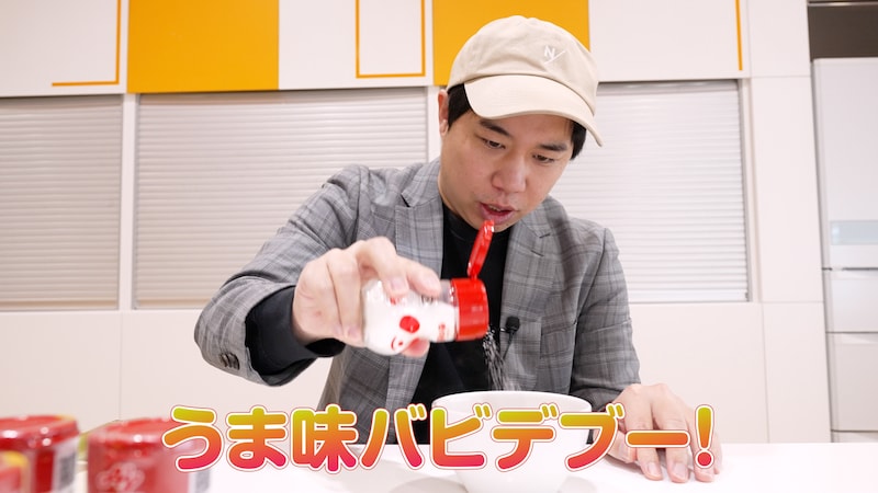 出典: FANY マガジン