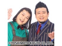 大自然が解散を発表