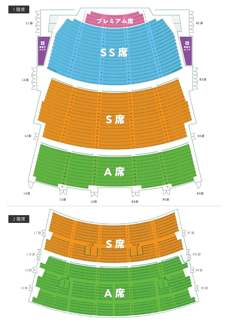 出典: FANY マガジン