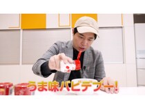 「味の素®」の秘密に迫る! 霜降りせいやのYouTubeチャンネルが工場潜入「マジで正体がわかった」