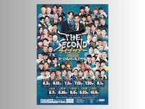 ツートライブ、金属バット、囲碁将棋、カナメストーンら出演! 『THE SECOND ライブツアー』開催