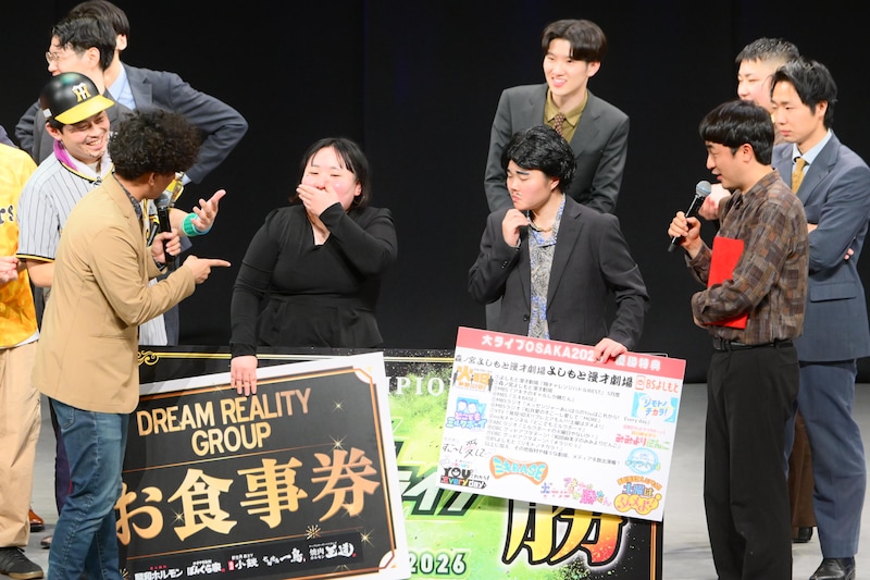 出典: FANY マガジン