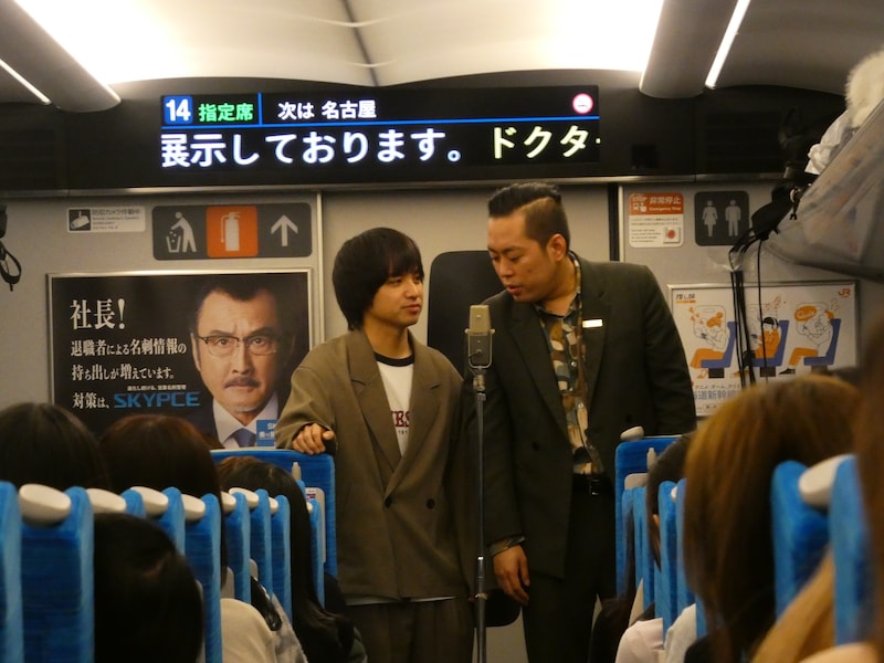 出典: FANY マガジン