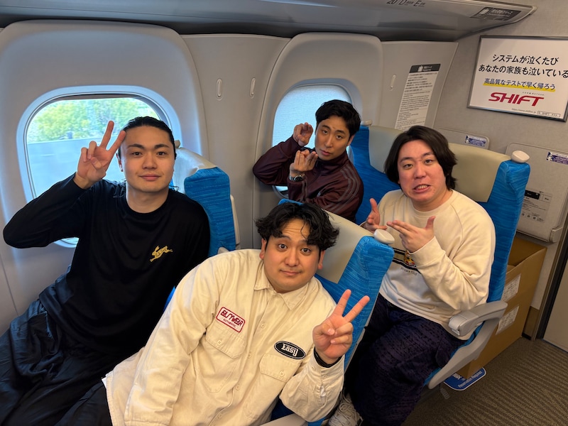 出典: FANY マガジン