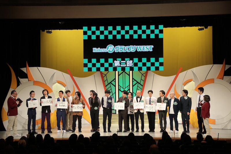 出典: FANY マガジン