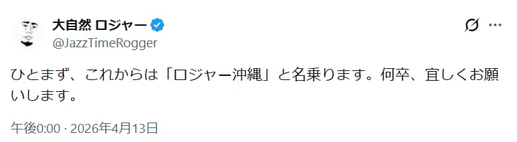 出典: FANY マガジン