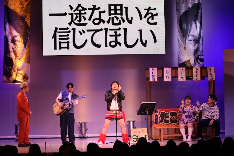 出典: FANY マガジン