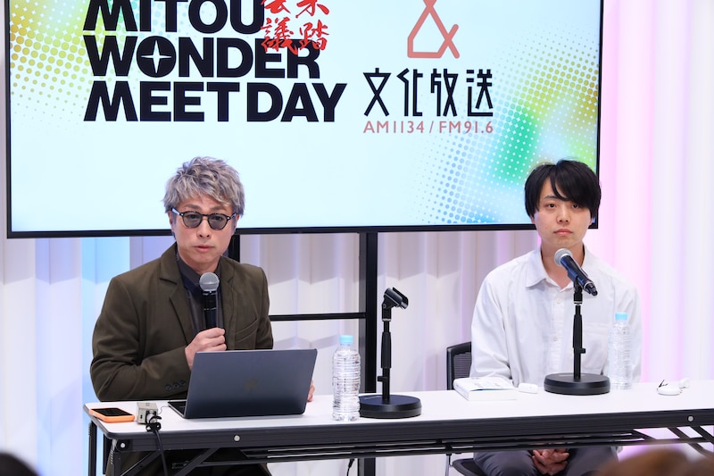 出典: FANY マガジン