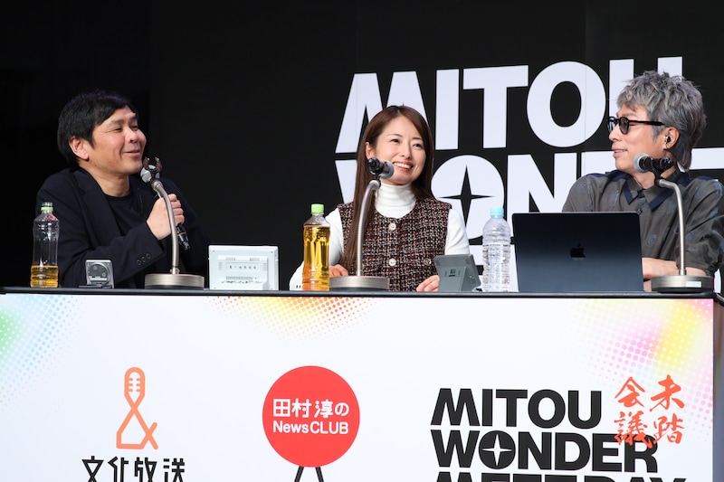 出典: FANY マガジン