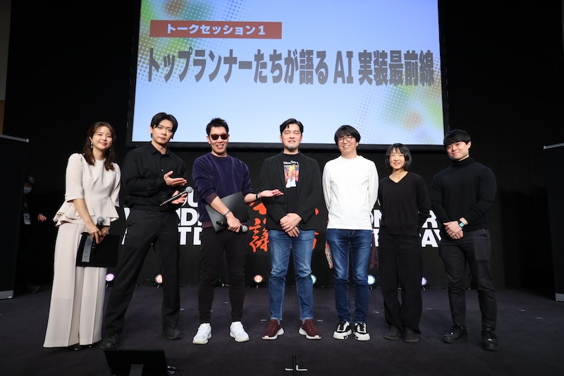 出典: FANY マガジン