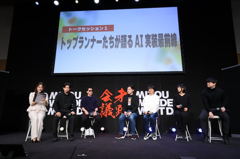 出典: FANY マガジン