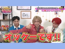 吉本が誇る“ガツガツ系アイドル”OWVが4人そろってゲストにやって来た! 『つまみは紅しょうが』BSよしもとで4月18日放送