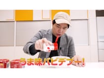 「味の素®」の秘密に迫る! 霜降りせいやのYouTubeチャンネルが工場潜入「マジで正体がわかった」