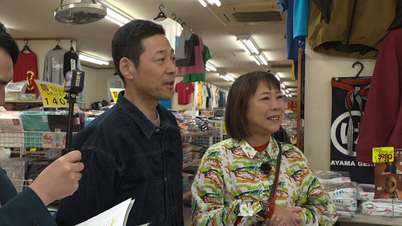 出典: FANY マガジン