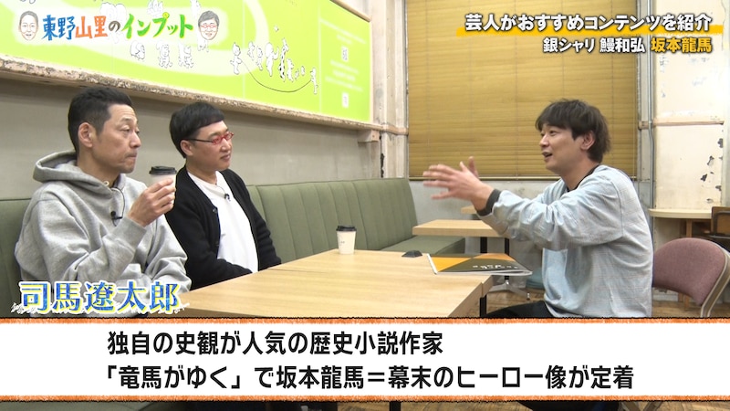 出典: FANY マガジン