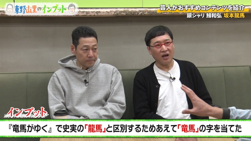 出典: FANY マガジン