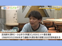東野＆山里、BPO経由の「高校生からの意見」に戦々恐々!? 銀シャリ鰻は坂本龍馬暗殺の真犯人を予想『東野山里のインプット』BSよしもとで4月19日放送