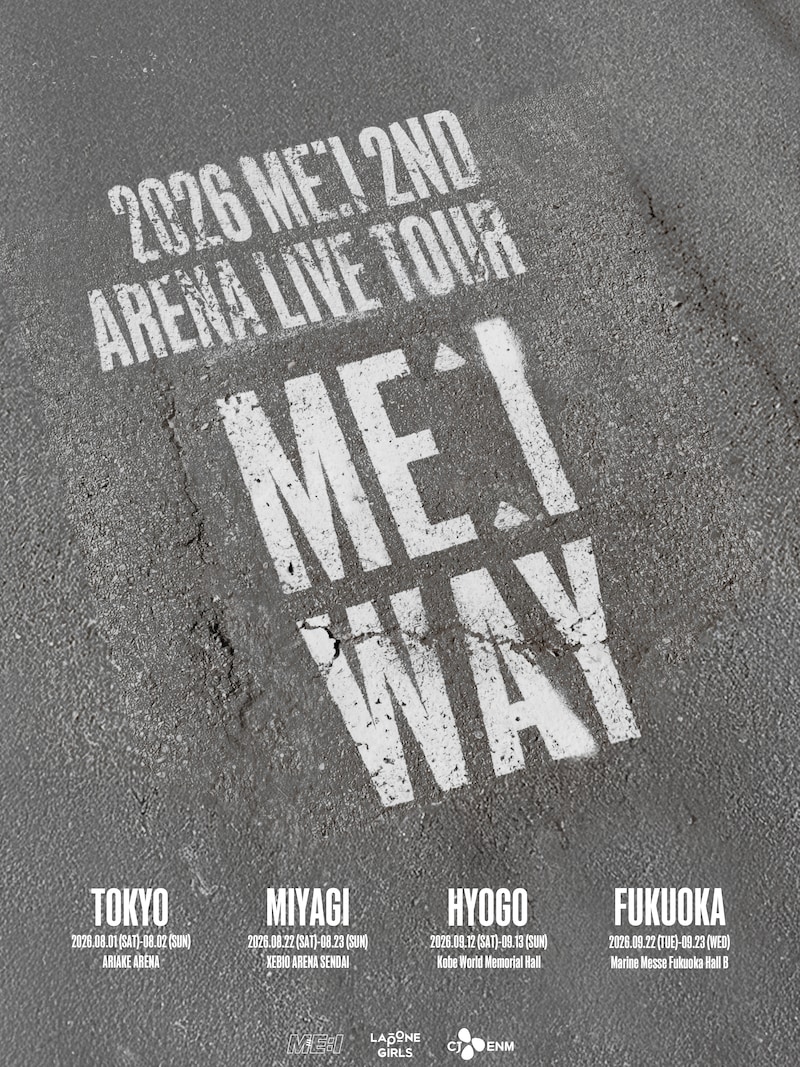 出典: FANY マガジン