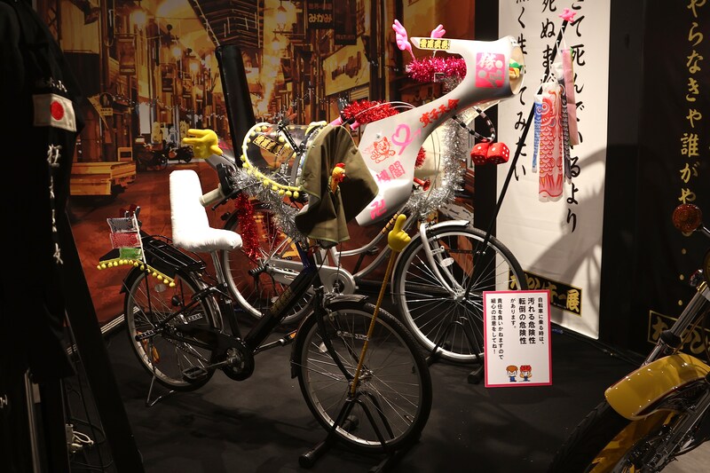 出典: FANY マガジン