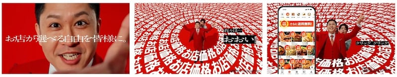 出典: FANY マガジン