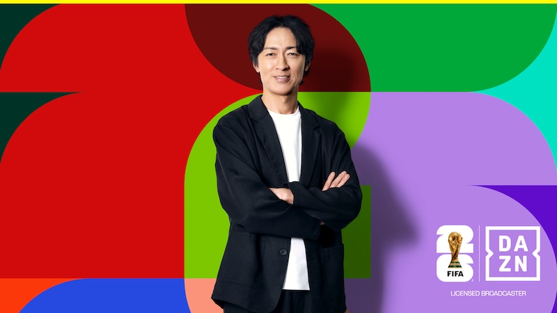 出典: FANY マガジン