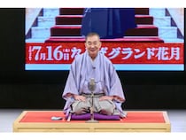桂文枝“落語家60年目”の記念独演会をなんばグランド花月で開催! 「60年の階段を上ってきた集大成を満83歳でお披露目したい」