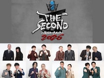 『THE SECOND～漫才トーナメント～2026』ファイナリスト8組が決定!