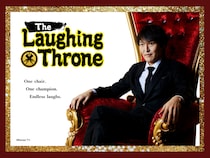 カンテレ『千原ジュニアの座王』が世界進出! バニジェイ社とグローバルフォーマット契約を締結