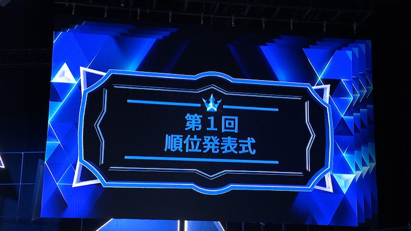 出典: FANY マガジン