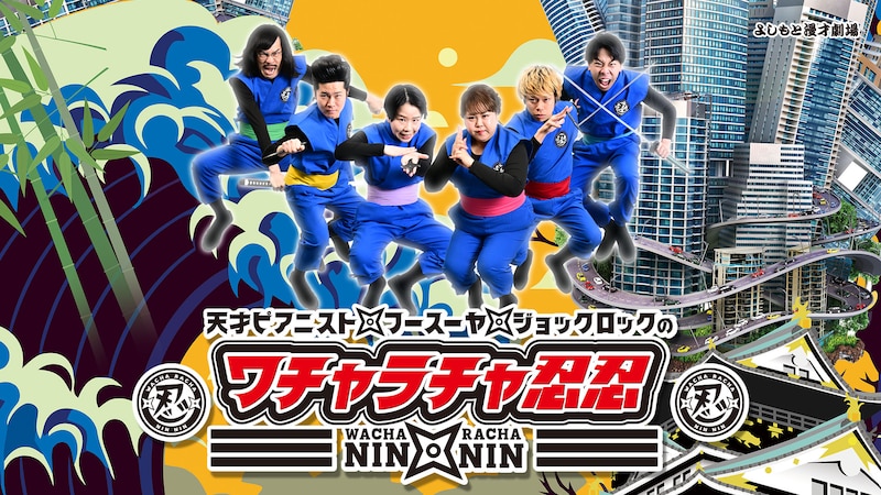 出典: FANY マガジン