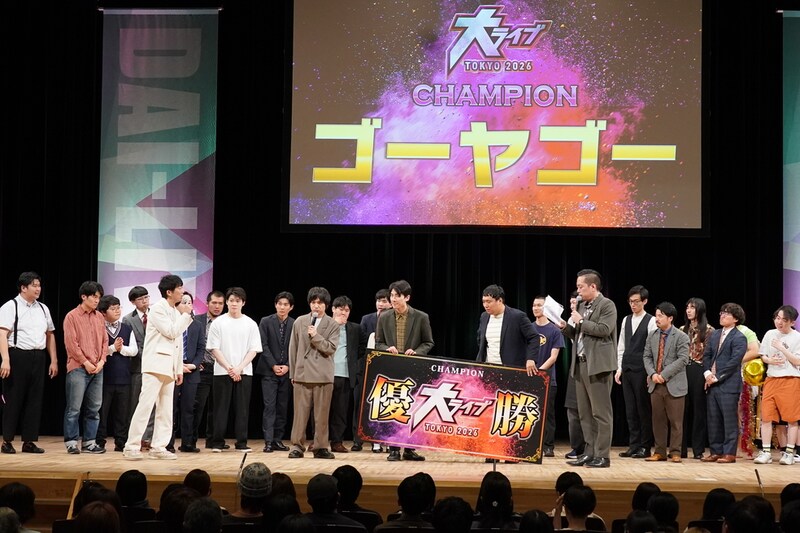 出典: FANY マガジン