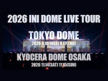 INI、初の東京ドーム公演を含む東阪ドームツアー開催決定! ドキュメンタリー映画＆ライブ映像作品も