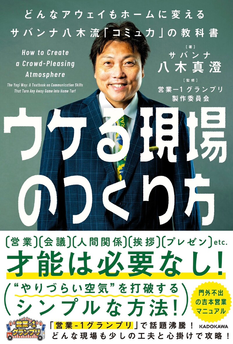 出典: FANY マガジン