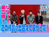 見取り図リリーの街なかアート探索、第2弾は立川へ! BSよしもと『リリーとアートなストリート』5月3日放送