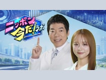 今田耕司＆森香澄MC『ニッポン 今だ！ラボ』5月放送分の見どころを紹介! 「航空機」と「宇宙」の最前線に迫る