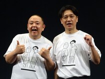サルゴリラ“結成10周年”単独ライブがスタート! 新たな試み満載で「準備万端、あとはふざけまくるだけ」