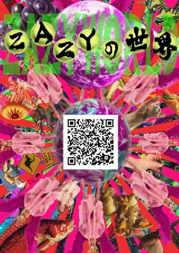出典: FANY マガジン