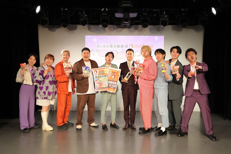 出典: FANY マガジン