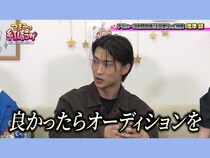 仮面ライダーガヴ出演のイケメン俳優・滝澤諒が、熊プロをおんぶして体重測定⁉ BSよしもと『つまみは紅しょうが』5月16日放送