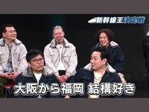 ガクテンソク、金属バット、ザ・パンチ、マシンガンズが再集結＆今回も大暴走! 「何しでかすかわからなくて、ほんと怖い」『オジサンズ8』セカンドシーズンが配信開始!!