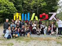 お笑いで空き家問題を解決⁉ 市川町PR大使「女と男」が仕掛ける『市川ハウスフェス2026』が大盛況! 町民と芸人が一つになった感動の1日