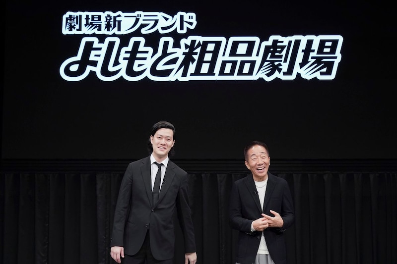 出典: FANY マガジン