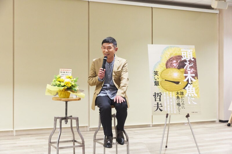 出典: FANY マガジン