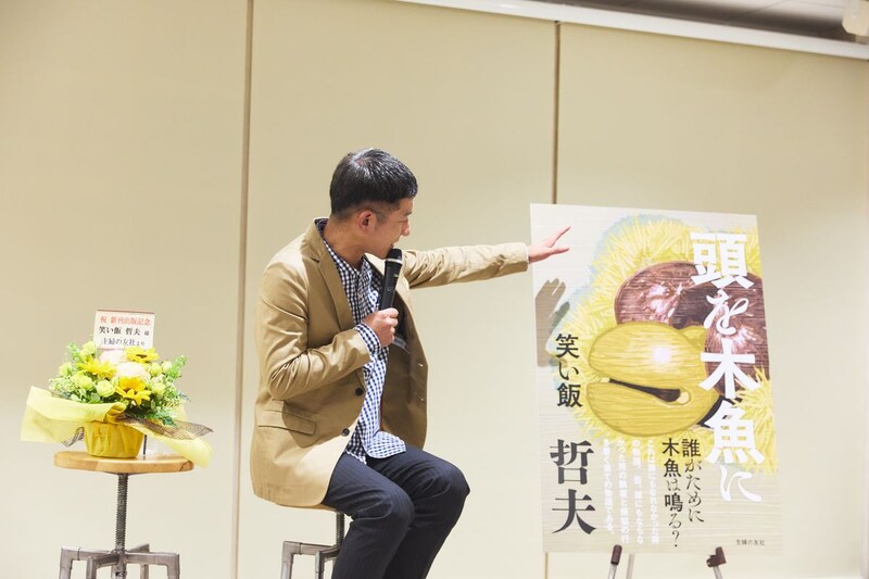 出典: FANY マガジン