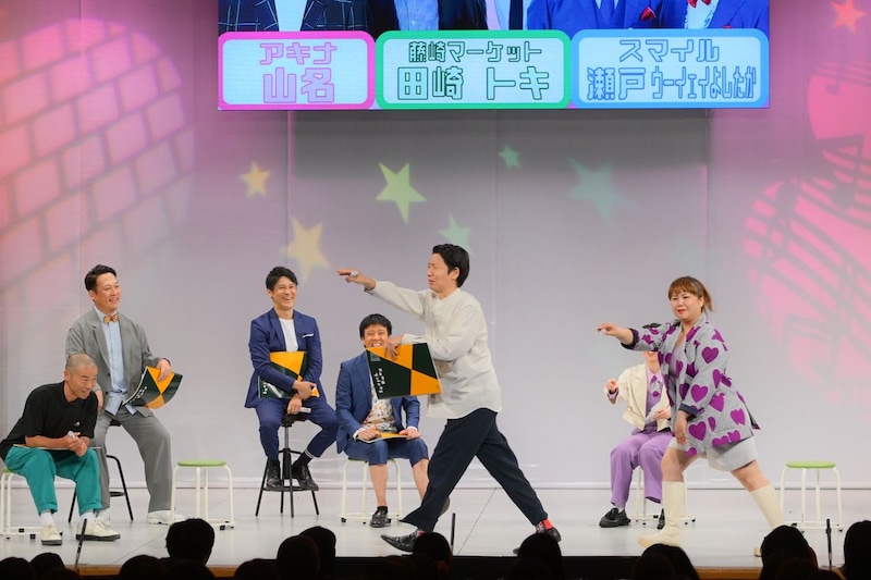 出典: FANY マガジン