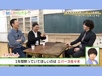 “サッカー界の悪童”イブラヒモヴィッチが名門で起こした奇跡に、南キャン山里「日曜劇場じゃないの」BSよしもと『東野山里のインプット』5月22日放送